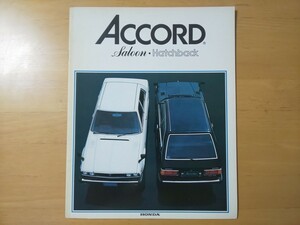 2534/カタログ　ホンダ・アコード　サルーン/ハッチバック　全12P　HONDA ACCORD