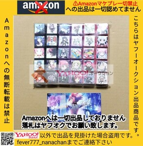 激レア 劇場版 魔法少女まどか★マギカ 叛逆の物語 チロルチョコ 包み紙 全30枚コンプ おまけ 前売り券 半券付き 検索:DECOチョコ