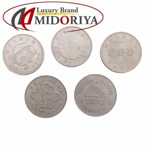 記念硬貨 五百円 5枚セット 500円 /047968 コレクション 【中古】