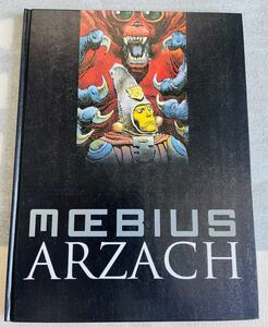 【洋書】MOEBIUS “ARZACH” (ドイツ語)　メビウス　ジャン・ジロー　アルザック