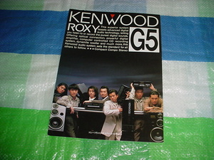1989年7月　KENWOOD　G5のカタログ　チェッカーズ
