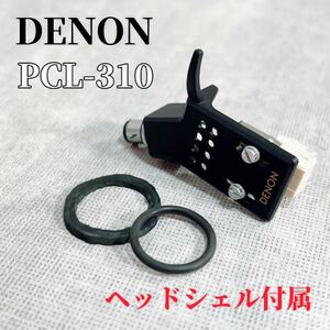 Z024 DENON PCL-310 ヘッドシェル カートリッジ DP-300F