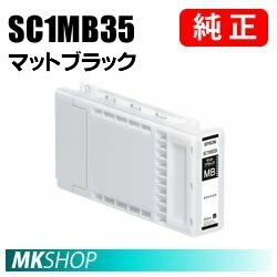 EPSON 純正インク マットブラック(SC-T3255C0 SC-T3255H SC-T3255PS SC-T32ARC0 SC-T32BRC0 SC-T32BUN SC-T32CFP SC-T32CRC0 SC-T32KL)