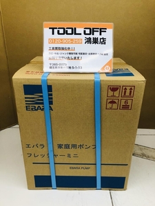 016■未使用品■荏原 エバラ 浅井戸用ポンプ 32HPE0.4S