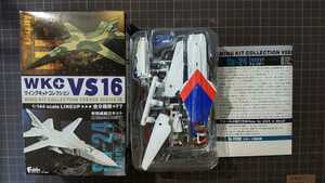 エフトイズ ウイングキットコレクションVS16 Su-24MR　スホーイ設計局　シークレット　【定形外送料無料】