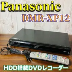 Panasonic HDD搭載ハイビジョンDVDレコーダー DMR-XP12