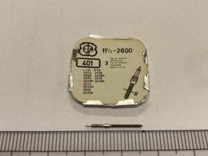 ETA エタ 401 11.1/2-2600 1個 新品1 純正パーツ 長期保管品 デッドストック 機械式時計 巻真 まきしん マキシン