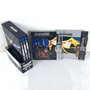 1205 劇場版 銀河鉄道999 Blu-ray Disc Box 銀河鉄道999(1979) / アンドロメダ終着駅(1981) / エターナルファンタジー(1998)