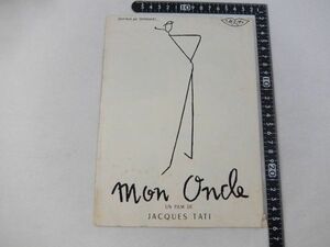 Eg30/映画パンフレット■Mon Oncle ぼくの伯父さん　ジャック・タチなど