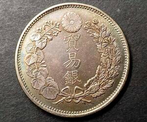 １円スタート　　極美品 日本硬貨 明治時代 貿易銀 大日本明治十年 旭日 比重：10.215　銀貨