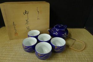 X041 未使用 有田焼 寿泉 作 らん御茶器 揃 金彩蘭文急須1客・湯呑5客 計6点 湯飲 茶器 煎茶道具 木箱付/80