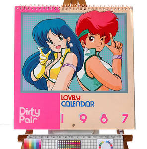 [Vintage] [Unused New Item] [Delivery Free]1987 Animedia Supervision Sale Goods Dirty Pair Lovery Calendar　[tag3333]