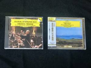 【極上美品/新品】ドイツグラモフォン クラシック SMETANA(スメタナ) CD盤 2アルバム