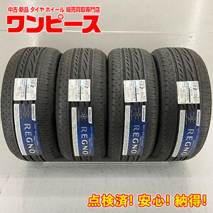 新品タイヤ 処分特価 4本セット 215/45R17 91W ブリヂストン REGNO GRV II 夏 サマー 215/45/17 ヴォクシー b6178