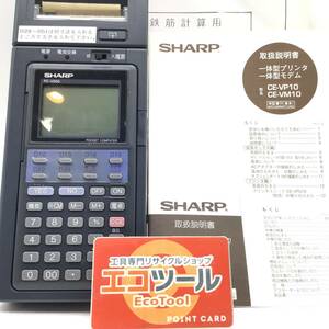 【ジャンク/領収書発行可】☆SHARP/シャープ ポケットコンピュータ+プリンタ/鉄筋重量計算機 PC-V500/CE-VP10 [ITB8XPPJK3W8]