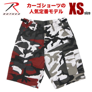 【新品】ROTHCO ハーフパンツ XS レッドカモ／シティカモ 迷彩 レディース ロスコ カーゴパンツ カーゴショーツ ショートパンツ ブランド