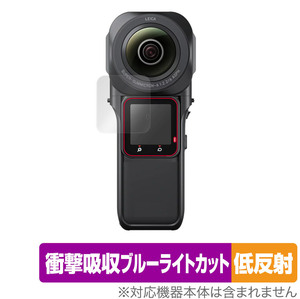 Insta360 ONE RS 1インチ360度版 保護 フィルム OverLay Absorber 低反射 for Insta360 ONE RS 1インチ360度版 衝撃吸収 反射防止 抗菌