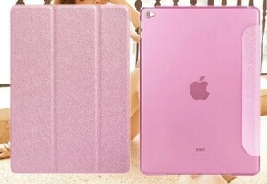 配送無料 薄いピンク フィルム付き iPad2 ipad3 ipad4 ケース カバー スタンド式 A1395 A1396 A1397 A1416 A1430 A1403 A1458 A1459 A1460
