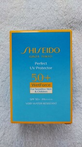 資生堂　パーフェクトUVプロテクション　50mL　新品未開封　日やけ止め用乳液　低刺激タイプ　SPF50 　PA++++　SHISEIDO