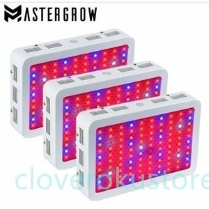 MasterGrow 屋内 薬用 植物育成 LEDライト 1000W 栽培 全波長 多肉植物 ランプ パネル ガーデン