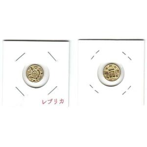 01-005-004 明治4年銘 旧1円金貨 (明治四年 旧一円) レプリカ