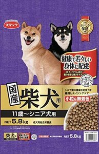 スマック 柴犬用 シニア犬用 5.8kg 紫