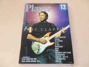 月刊YMMプレイヤー　Player　2003年12月号　/　ERIC CLAPTON　/　JANE’S ADDICTION　/　BLONDIE