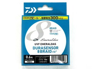 ダイワ(DAIWA) UVF エメラルダス デュラセンサー(EMERALDAS DURASENSOR) 8ブレイドSi2 0.6号 150m マルチカラー PEライン 11ｌｂ