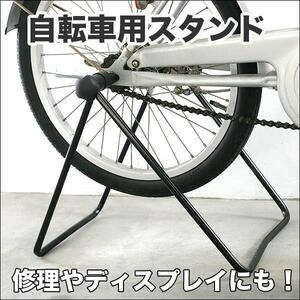 リアハブ固定型自転車展示型スタンド