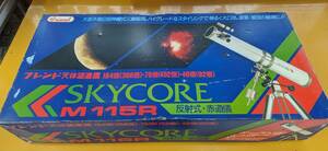 41597 フレンド 天体望遠鏡 SKYCORE M115R 反射式・赤道儀 184倍(368倍)・76倍(152倍)・46倍(92倍) 未使用品か? 長期保管品 当時物