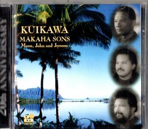 Makaha Sons /９６年/ハワイアン・コンテンポラリー