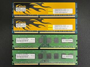 抜き取り品 CFD / Aing PC メモリ DDR3 PC3-12800 8GB 4枚 セット 合計32GB デスクトップ用 RAM elixir (管理⑥)