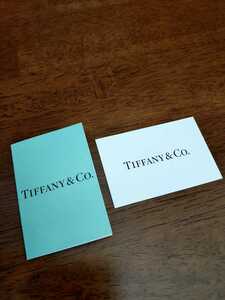 正規品 未記入 ティファニー Tiffany TIFFANY&Co レア 希少 小冊子 日付カード 冊子 2点セット メンテナンスカード メンテナンスシート