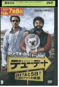 DVD デュー・デート ロバート・ダウニー・Jr レンタル落ち MMM05126