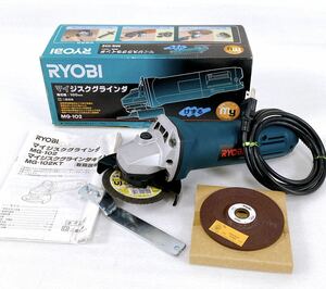 ★美品★ RYOBI リョービ ディスクグラインダー MG-102 ジスクグラインダ DIY 電動工具【通電確認済】