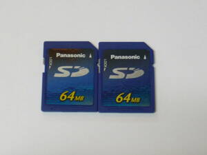 動作保証！Panasonic SDカード 64MB 2枚セット 安心の日本製 