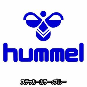 送料0★10cm【hummel】ヒュンメル-ロゴ★　サッカー・フットサルステッカー(0)