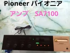 Pioneer　パイオニア　アンプ　SA7100
