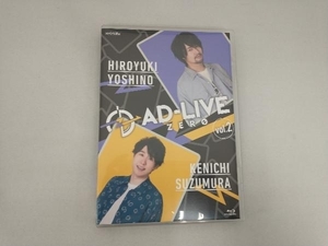 「AD-LIVE ZERO」第2巻(吉野裕行×鈴村健一)(Blu-ray Disc)