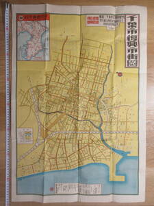 1)業種別案内入り　『千葉市復興市街地図』　昭和２４年　約５４×７９ｃｍ