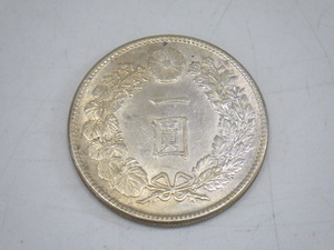 h3K156Z20 日本古銭 新1円銀貨小型 明治45年 一圓銀貨