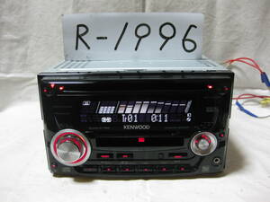 R-1996　KENWOOD　ケンウッド　DPX-55MD　MDLP　MDLP　2Dサイズ　CD&MDデッキ　補償付き