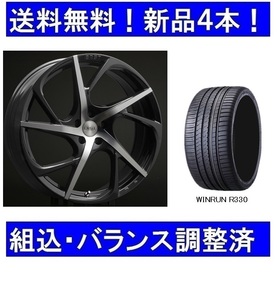 19インチ夏タイヤホイールセット新品4本　ボルボXC60（2010年式～）エアストVS5-Rブラック＆235/55R19