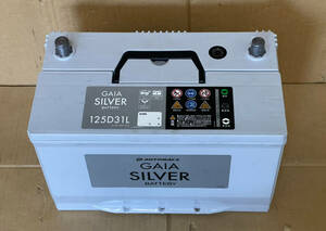 (5) BOSCH 125D31L GAIA SILVER リビルト 