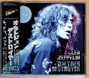 【中古CD】LED ZEPPELIN / OXYGEN DESTROYER 1975