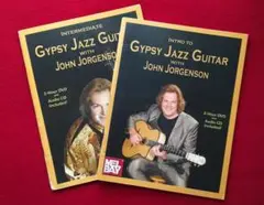 ジプシー・ジャズ・ギター / John Jorgenson 2冊セット