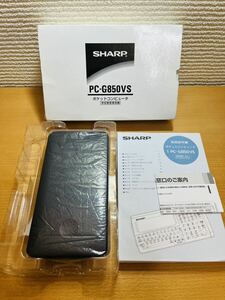 【美品/動作品/箱付】シャープ ポケットコンピュータ PC-G850VS