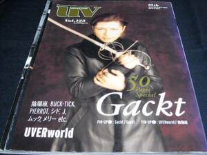 UV(ultra vent)◆Vol.123◆Gackt/UVERworld/BUCK-TICK