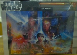 ジグソーパズル１０００ピース STAR WARS スターウォーズ　 戦いの始まり　 72X49cm　