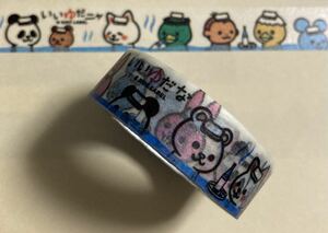 マスキングテープ B side label マステ washi tape